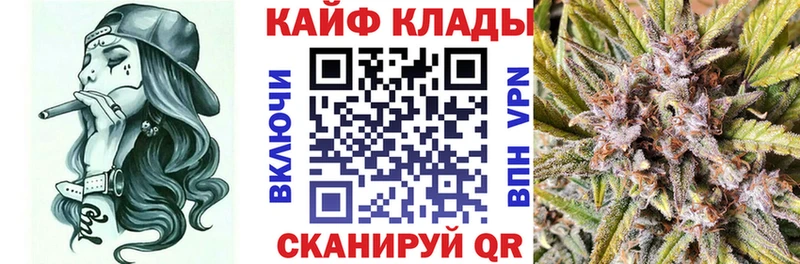 Где купить Черкесск КОКАИН Меф Амфетамин Марихуана APVP