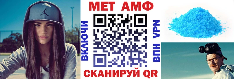 Амфетамин Premium  Черкесск 