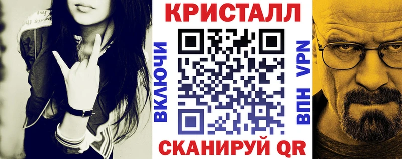 АМФЕТАМИН Premium Черкесск