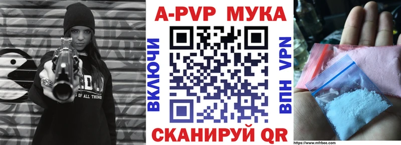 купить наркоту Черкесск APVP крисы CK