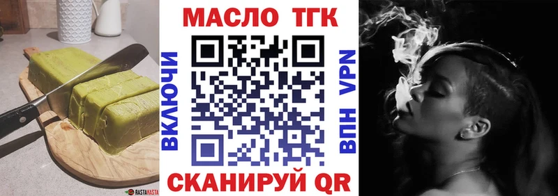 Canna-Cookies марихуана  Черкесск 