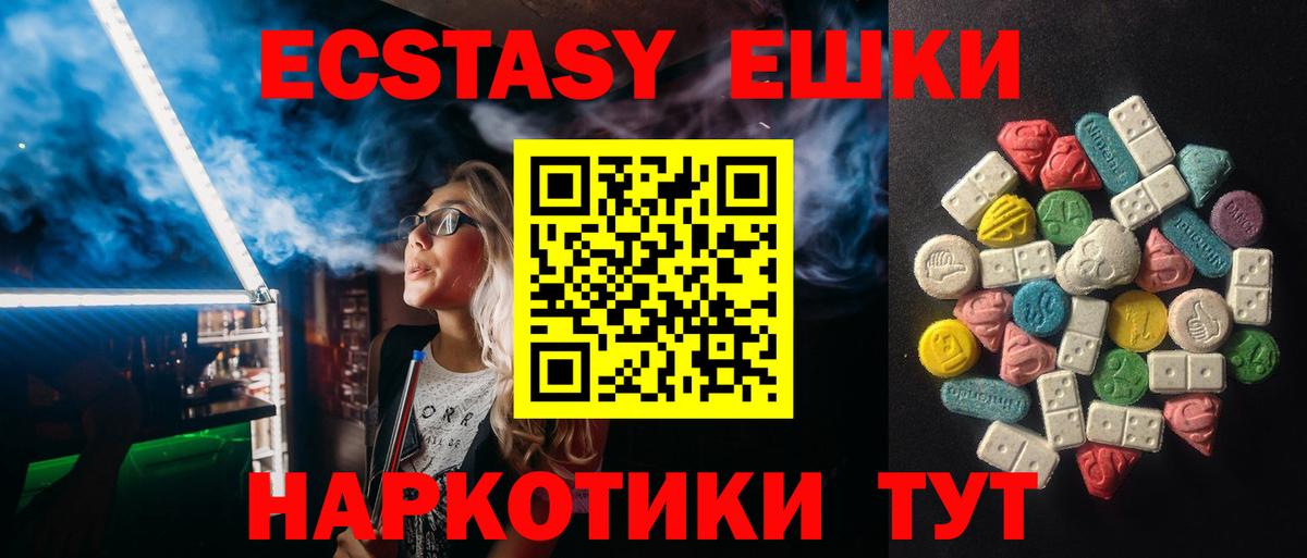 Черкесск  Вход с VPN  КОКАИН  Мефедрон кристаллы  ГАШИШ  Наркошоп  Метамфетамин  Каннабис  A-PVP СОЛЬ кристаллы 