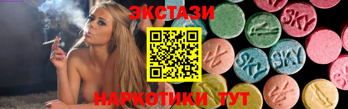 Экстази Cube Черкесск