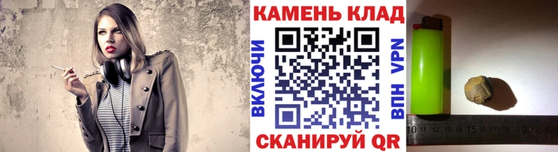 Гашиш Изолятор  kraken ONION  Черкесск  где купить  