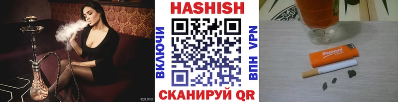 ГАШ VHQ Черкесск