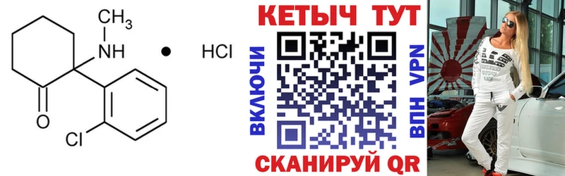 КЕТАМИН ketamine  KRAKEN вход  Черкесск  купить  