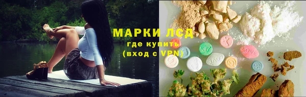 Альфа ПВП Фурманов