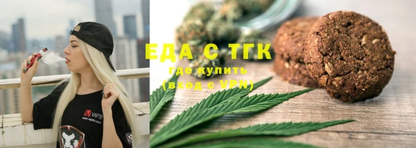 MDMA Вязьма