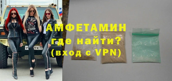 MDMA Вязьма
