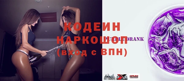 MDMA Вязьма