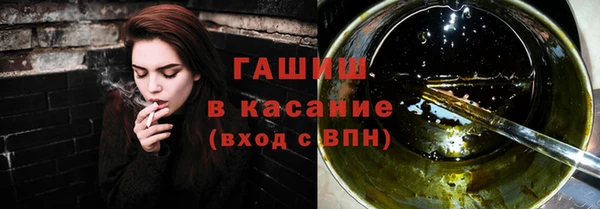 дистиллят марихуана Вяземский