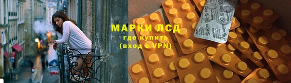 таблы Горнозаводск