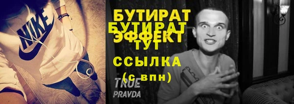 дистиллят марихуана Вяземский