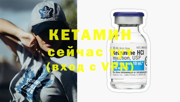дистиллят марихуана Вяземский
