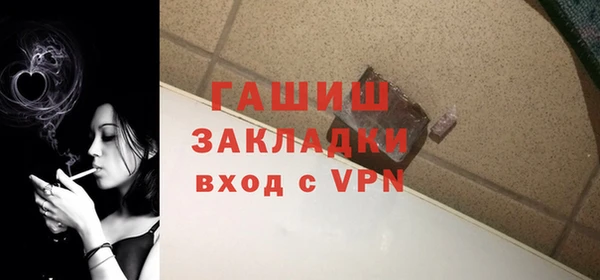 дистиллят марихуана Вяземский