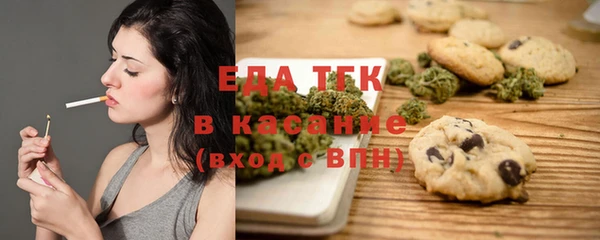 Альфа ПВП Фурманов