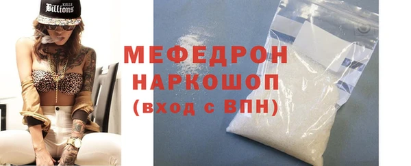 MDMA Вязьма