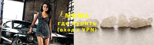 MDMA Вязьма