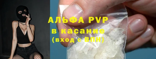 дистиллят марихуана Вяземский