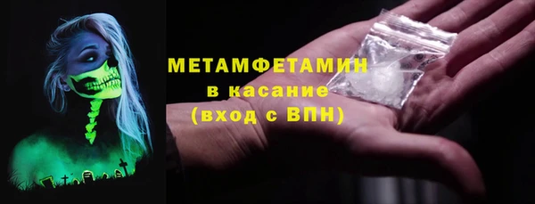 метадон Вязники