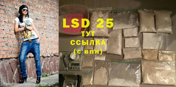 бошки Горняк