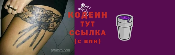 MDMA Вязьма