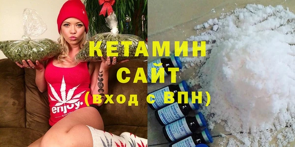 Альфа ПВП Фурманов