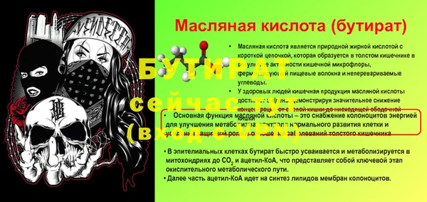 метадон Вязники