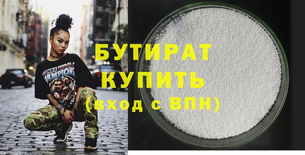 MDMA Вязьма