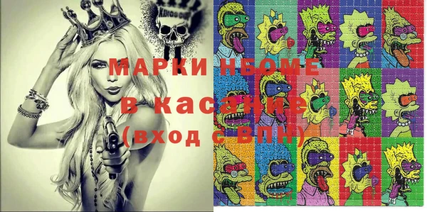 дистиллят марихуана Вяземский