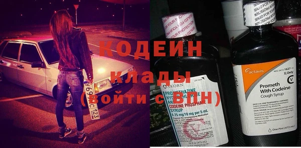 MDMA Вязьма