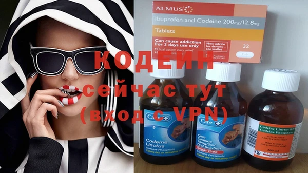 MDMA Вязьма
