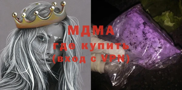 прущая мука Горно-Алтайск