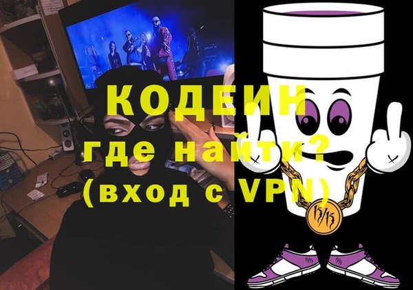 таблы Горнозаводск