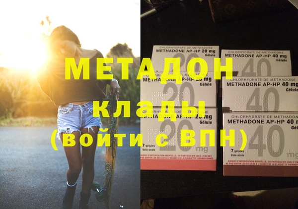 дистиллят марихуана Вяземский
