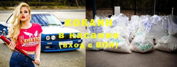 прущая мука Горно-Алтайск