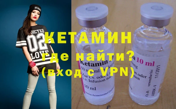 бошки Горняк
