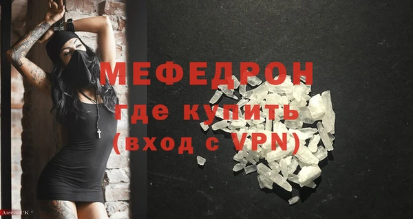 MDMA Вязьма
