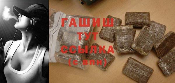дистиллят марихуана Вяземский