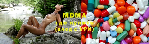 MDMA Вязьма