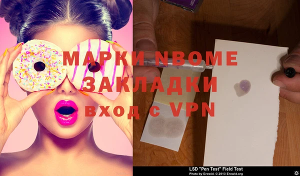 MDMA Вязьма