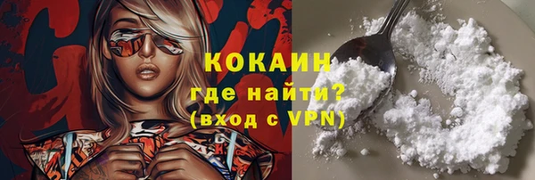 дистиллят марихуана Вяземский