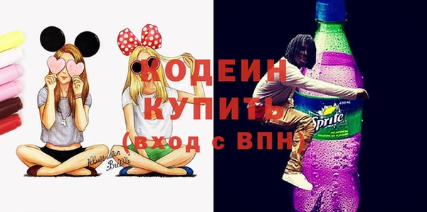 дистиллят марихуана Вяземский