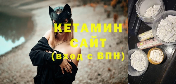 дистиллят марихуана Вяземский