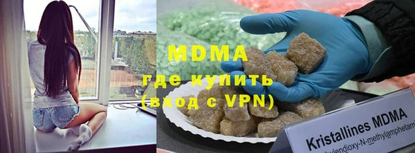 MDMA Premium VHQ Ханты-Мансийск