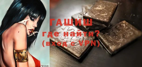 дистиллят марихуана Вяземский