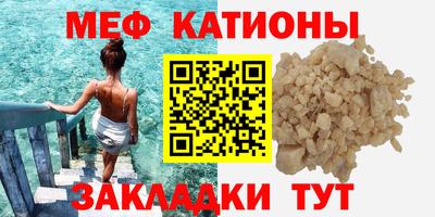 spice Нягань