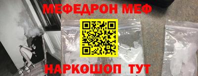 2c-b Обнинск