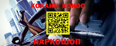 spice Нягань