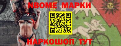 мет Обь